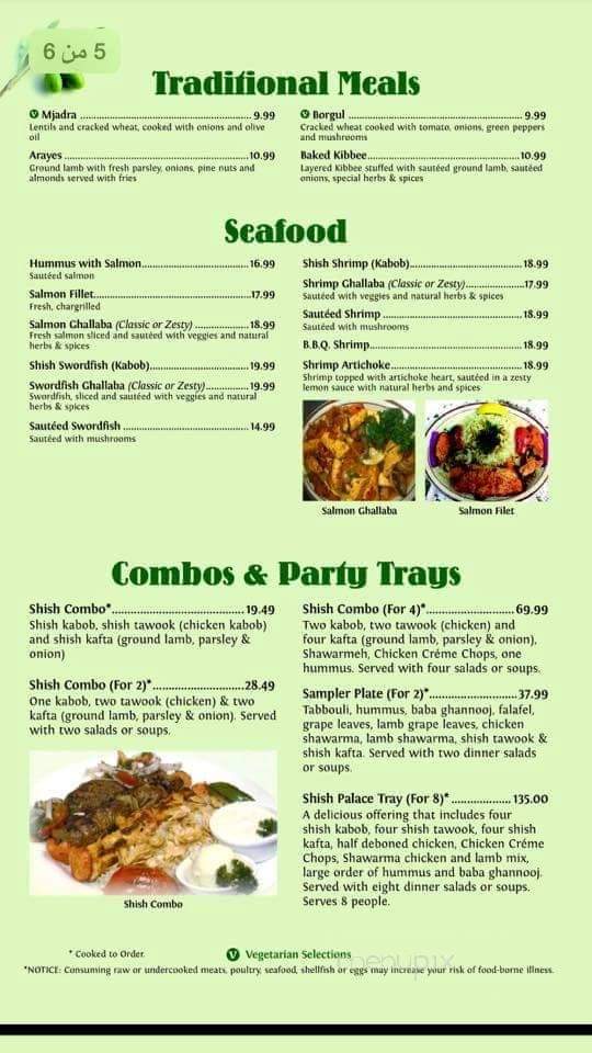 Maya's Mediterranean Cuisine - Belleville, MI menu_pic