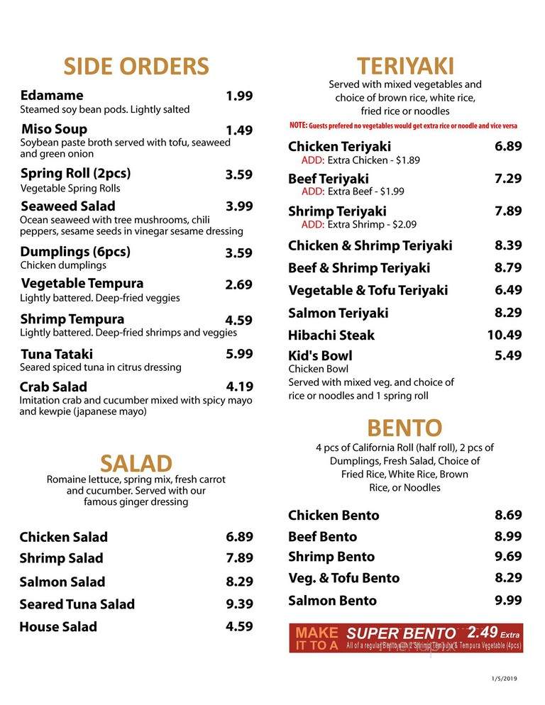 Sakura Express - Maumee, OH menu_pic