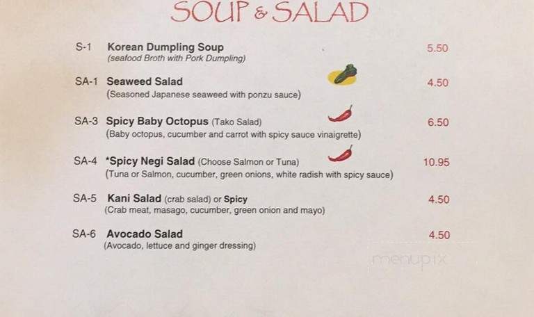 Asian Grill - Findlay, OH menu_pic