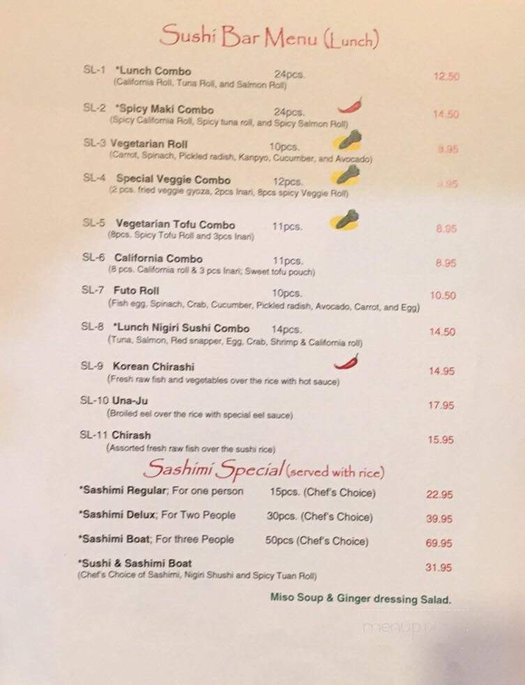 Asian Grill - Findlay, OH menu_pic