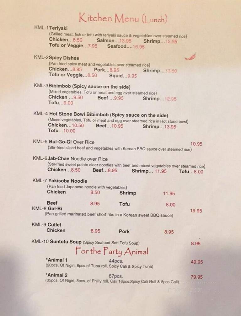 Asian Grill - Findlay, OH menu_pic