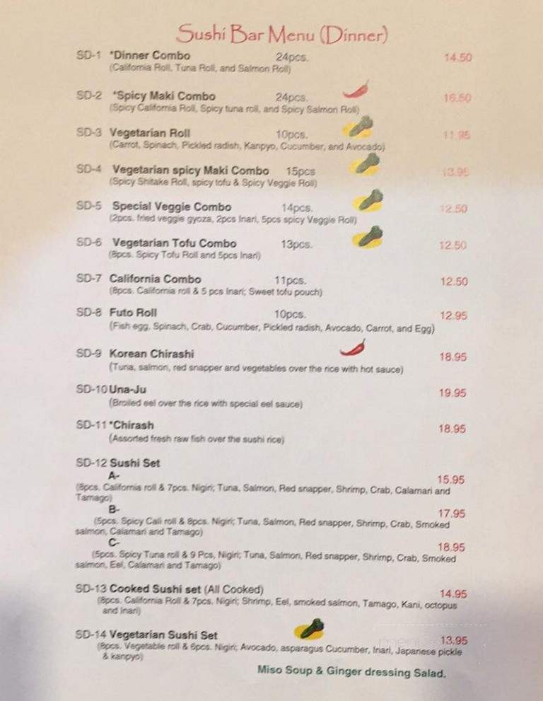Asian Grill - Findlay, OH menu_pic