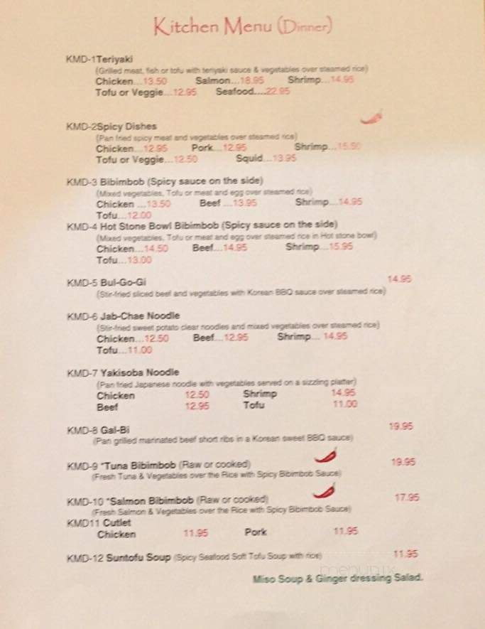 Asian Grill - Findlay, OH menu_pic