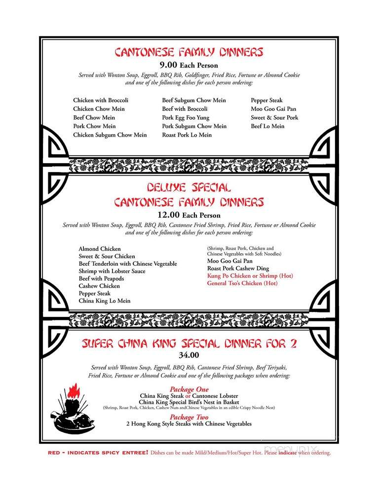 China King Chinese Restaurant - Brunswick, OH menu_pic