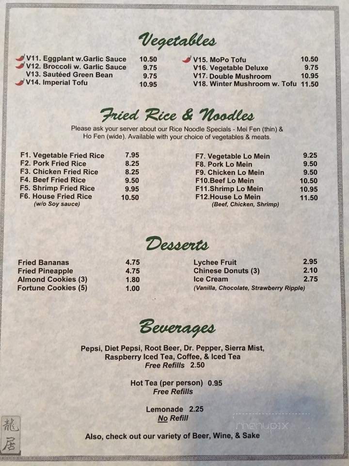 Menu Of Imperial Garden In Youngstown Oh 44512