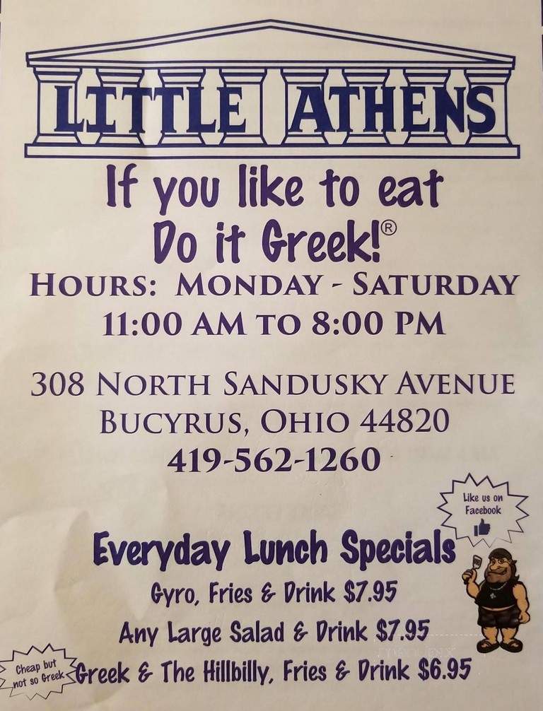 Little Athens - Bucyrus, OH