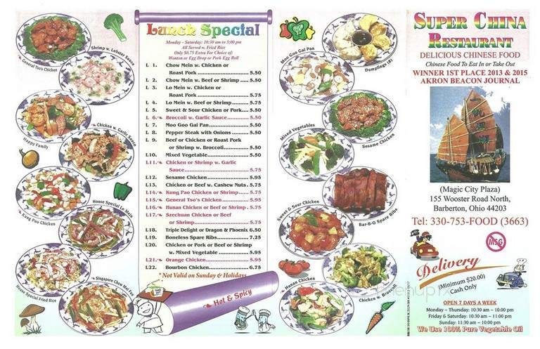 Super China - Barberton, OH menu_pic