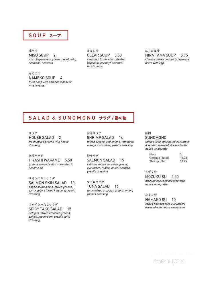 Yoshi's Japanese Restaurant - Dublin, OH menu_pic
