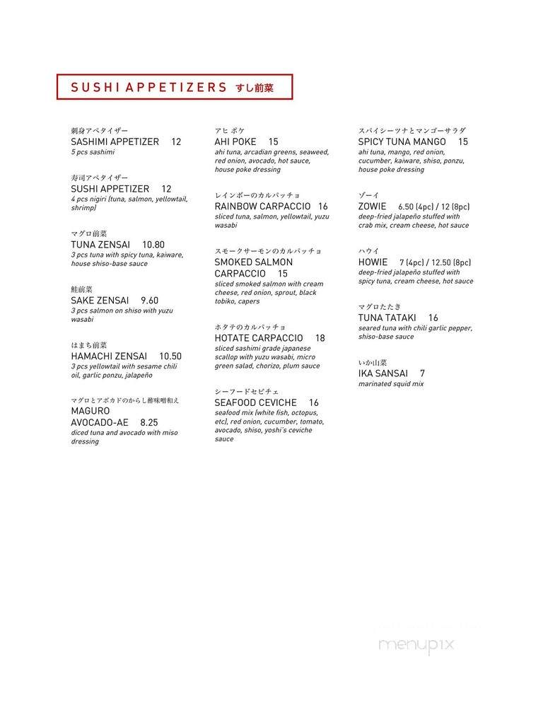 Yoshi's Japanese Restaurant - Dublin, OH menu_pic