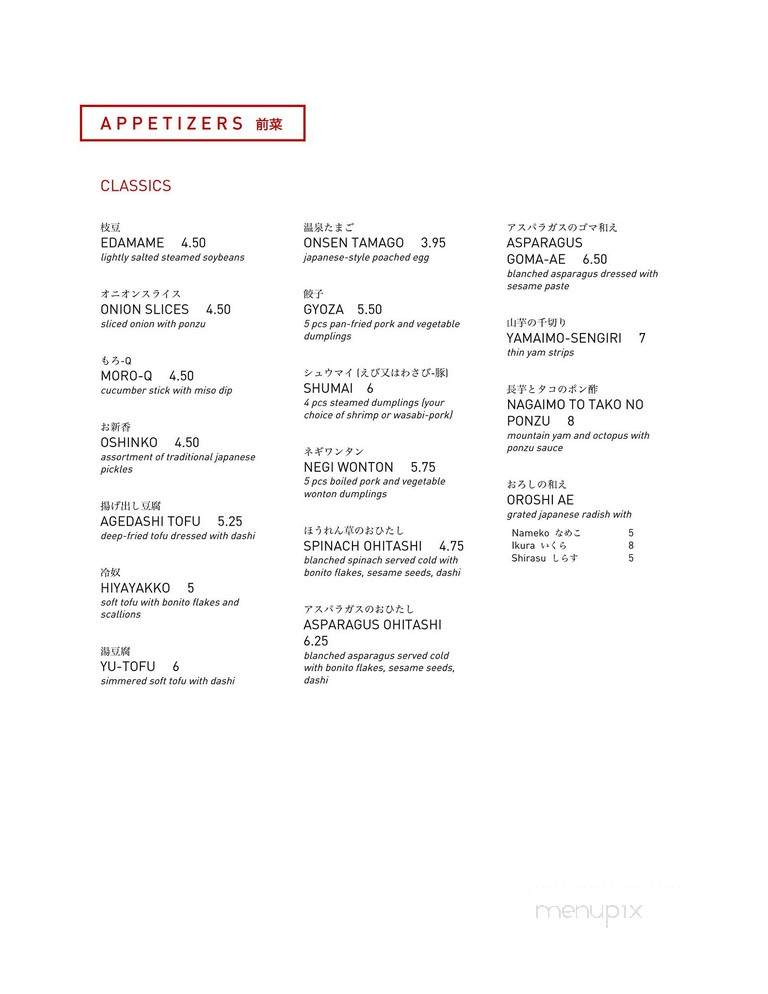 Yoshi's Japanese Restaurant - Dublin, OH menu_pic