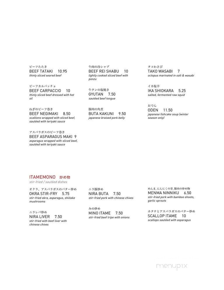 Yoshi's Japanese Restaurant - Dublin, OH menu_pic
