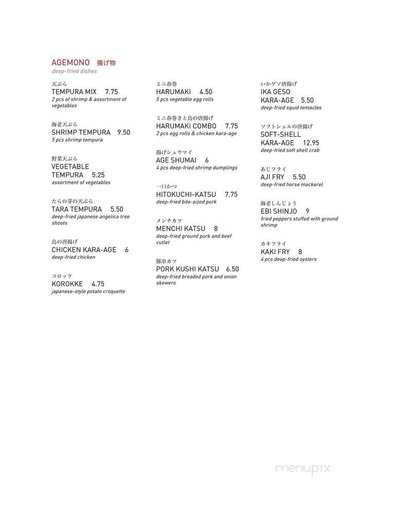 Yoshi's Japanese Restaurant - Dublin, OH menu_pic