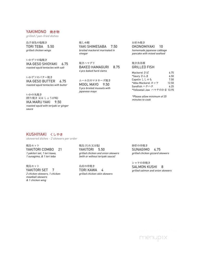 Yoshi's Japanese Restaurant - Dublin, OH menu_pic