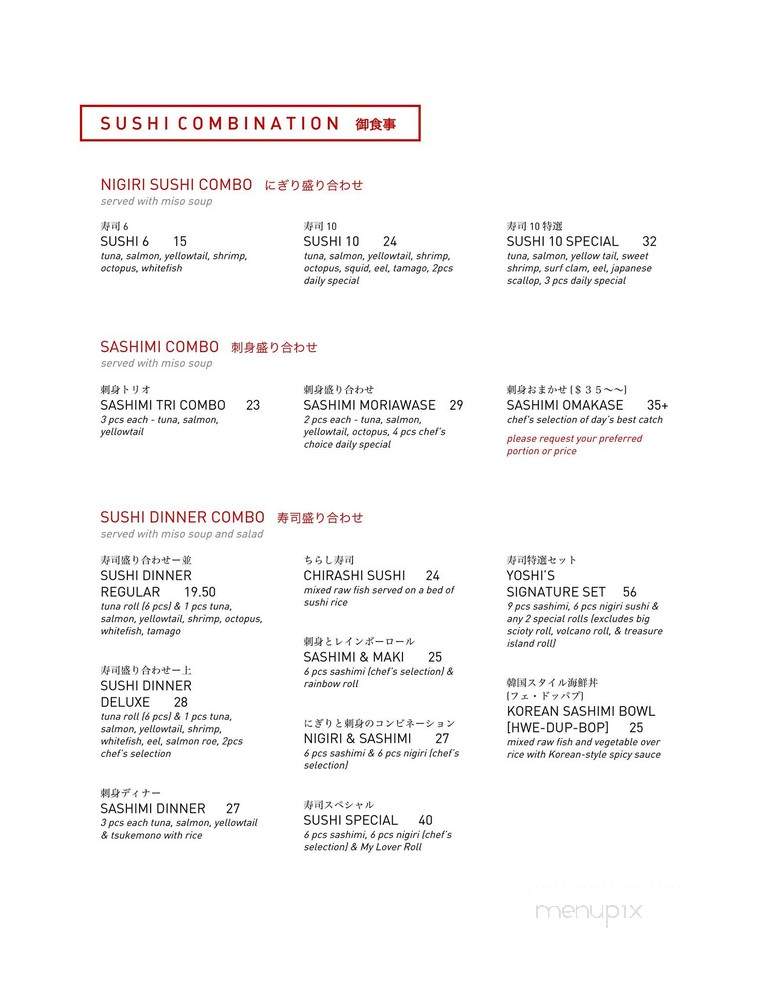 Yoshi's Japanese Restaurant - Dublin, OH menu_pic