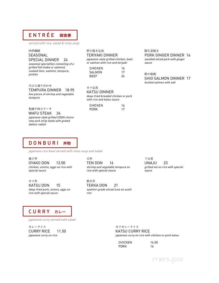Yoshi's Japanese Restaurant - Dublin, OH menu_pic