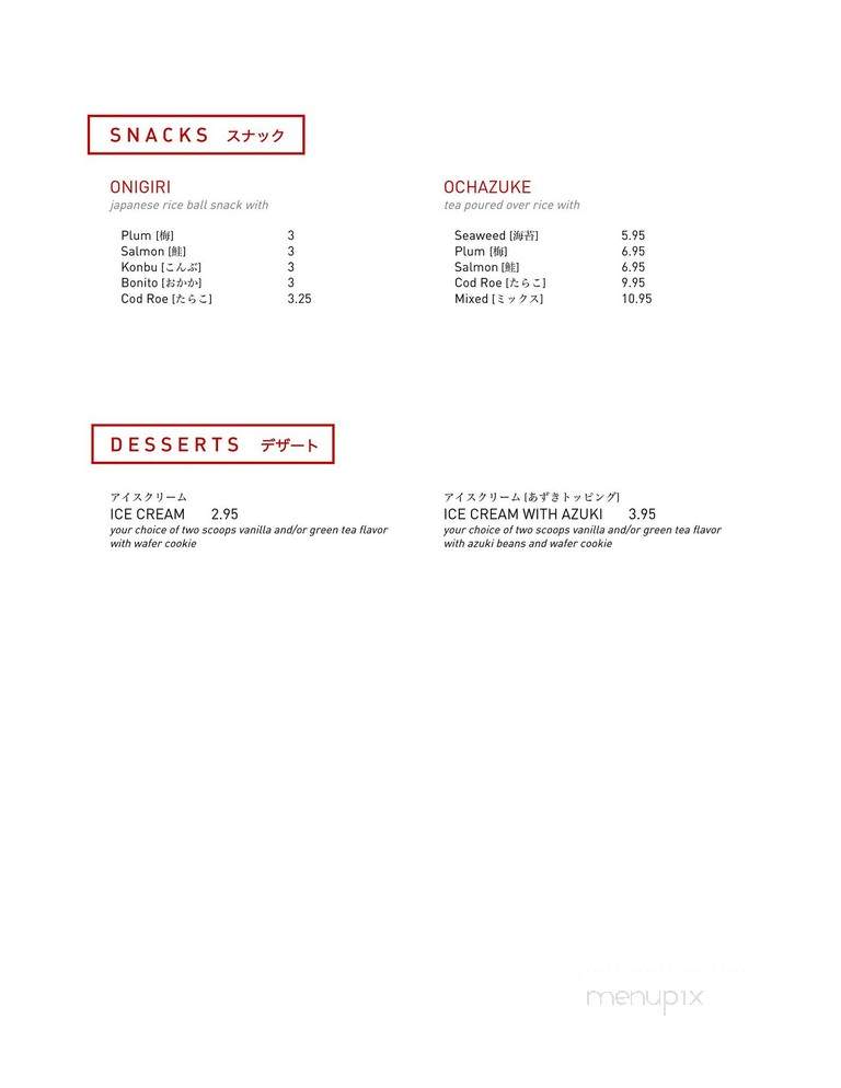 Yoshi's Japanese Restaurant - Dublin, OH menu_pic