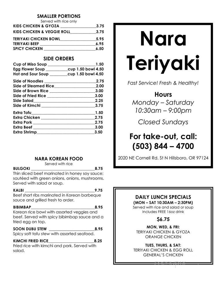 Nara Teriyaki - Hillsboro, OR