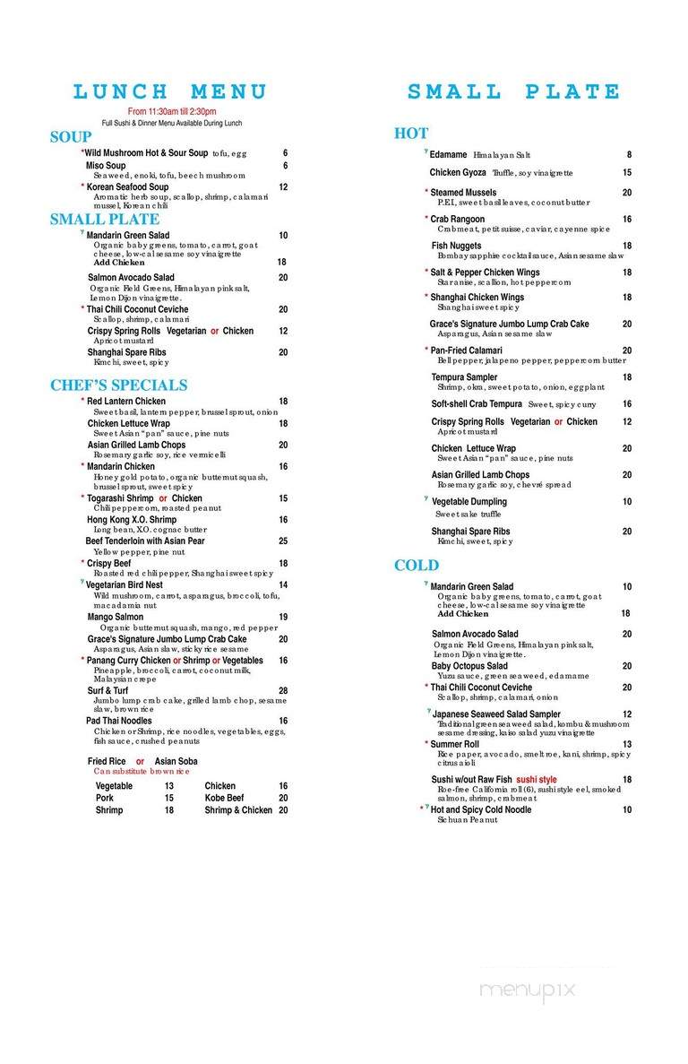 Grace's Mandarin - Oxon Hill, MD menu_pic