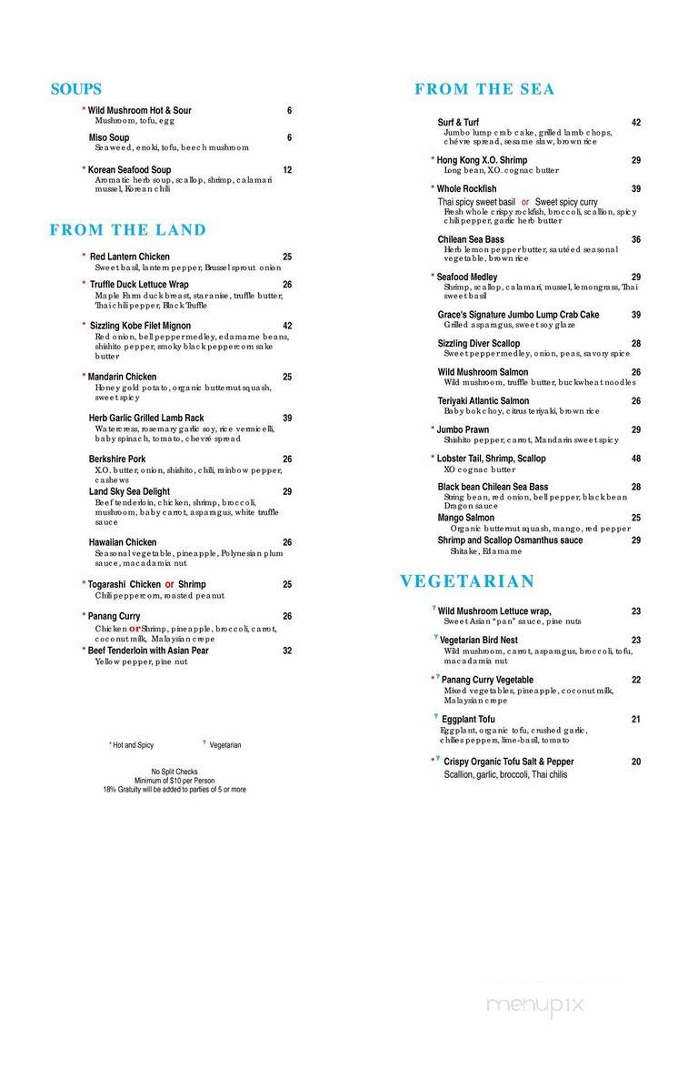 Grace's Mandarin - Oxon Hill, MD menu_pic