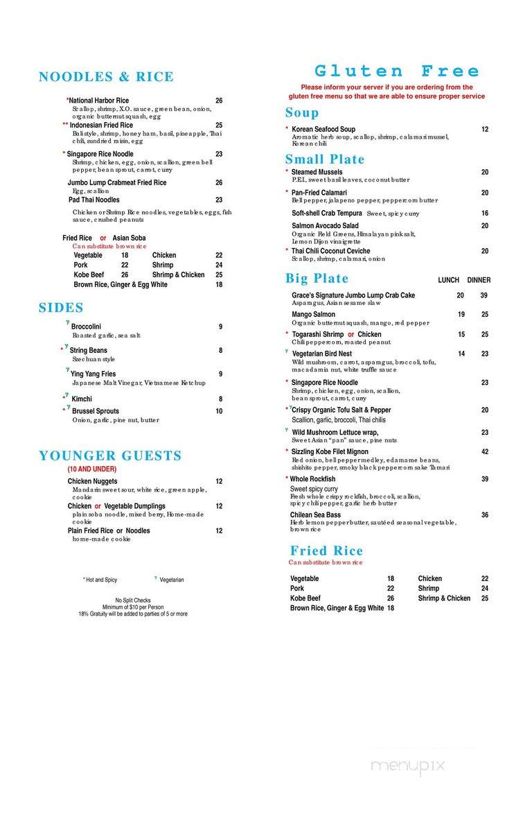 Grace's Mandarin - Oxon Hill, MD menu_pic