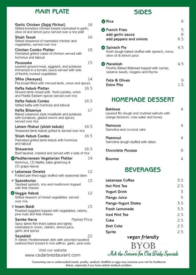 Cedars - Philadelphia, PA menu_pic