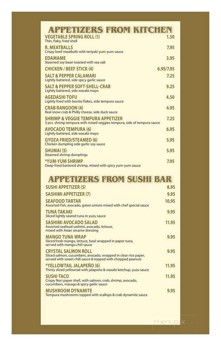 R Rice - Atlanta, GA menu_pic
