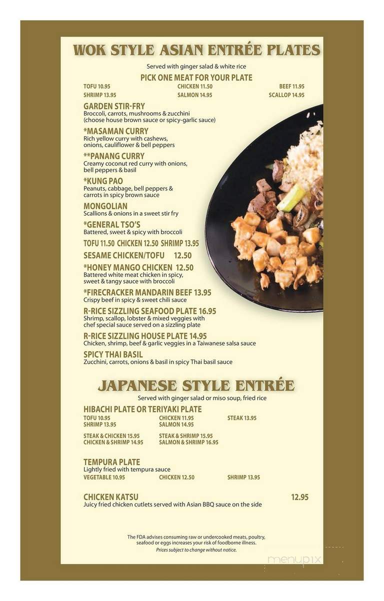 R Rice - Atlanta, GA menu_pic