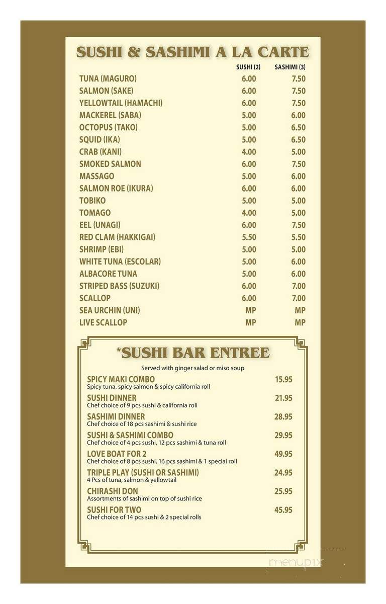 R Rice - Atlanta, GA menu_pic