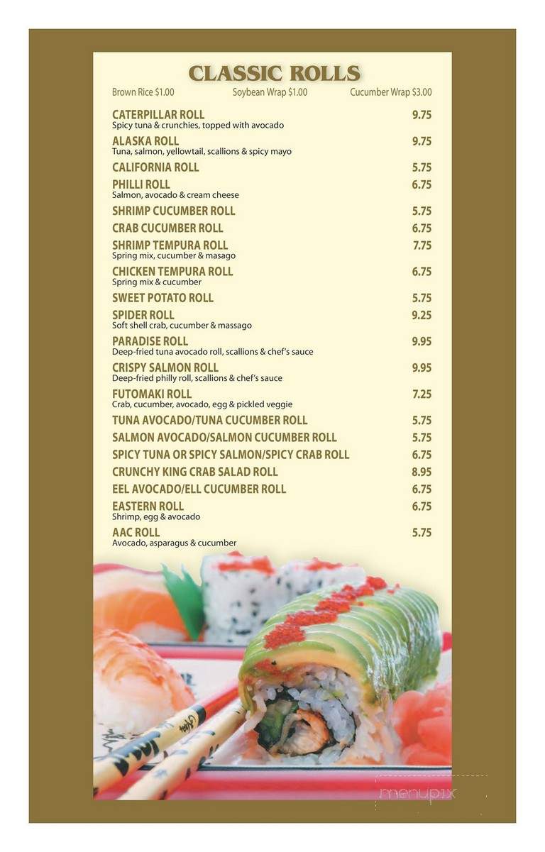 R Rice - Atlanta, GA menu_pic