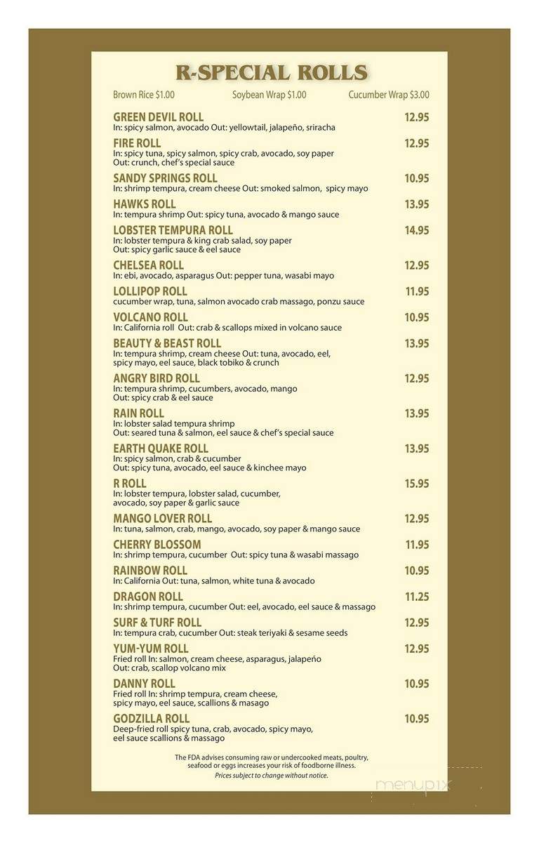 R Rice - Atlanta, GA menu_pic