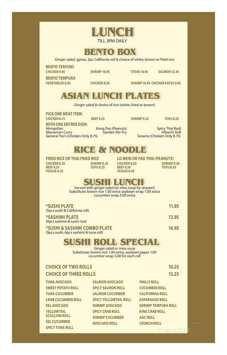 R Rice - Atlanta, GA menu_pic