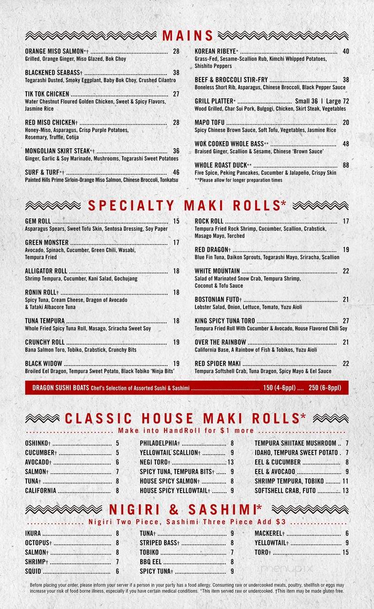 Red Lantern - Boston, MA menu_pic