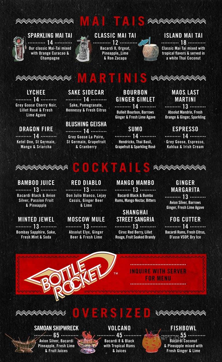 Red Lantern - Boston, MA menu_pic