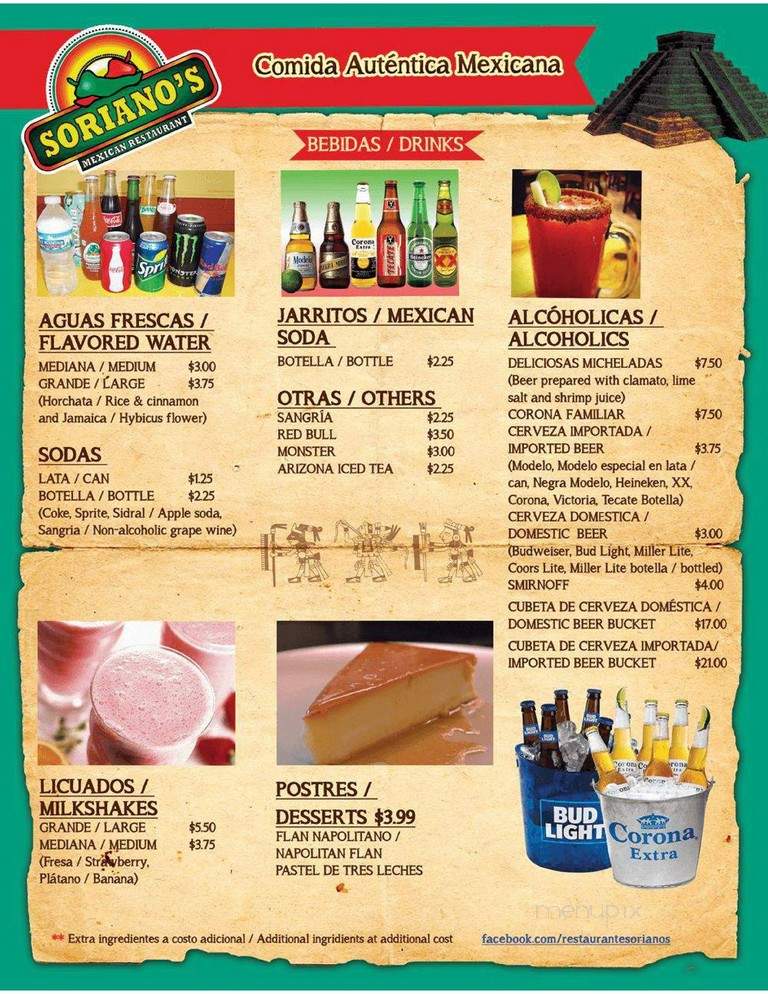 Soriano's Mexican Restaurant - Indianapolis, IN menu_pic