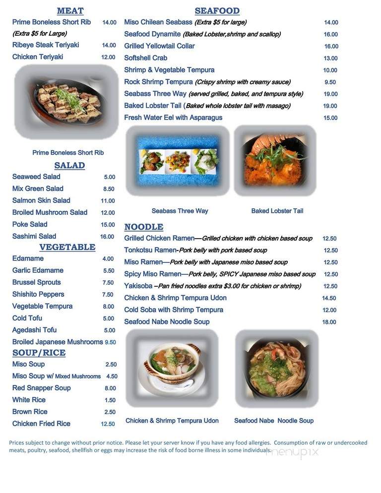 O Fine Japanese Cuisine - Irvine, CA menu_pic
