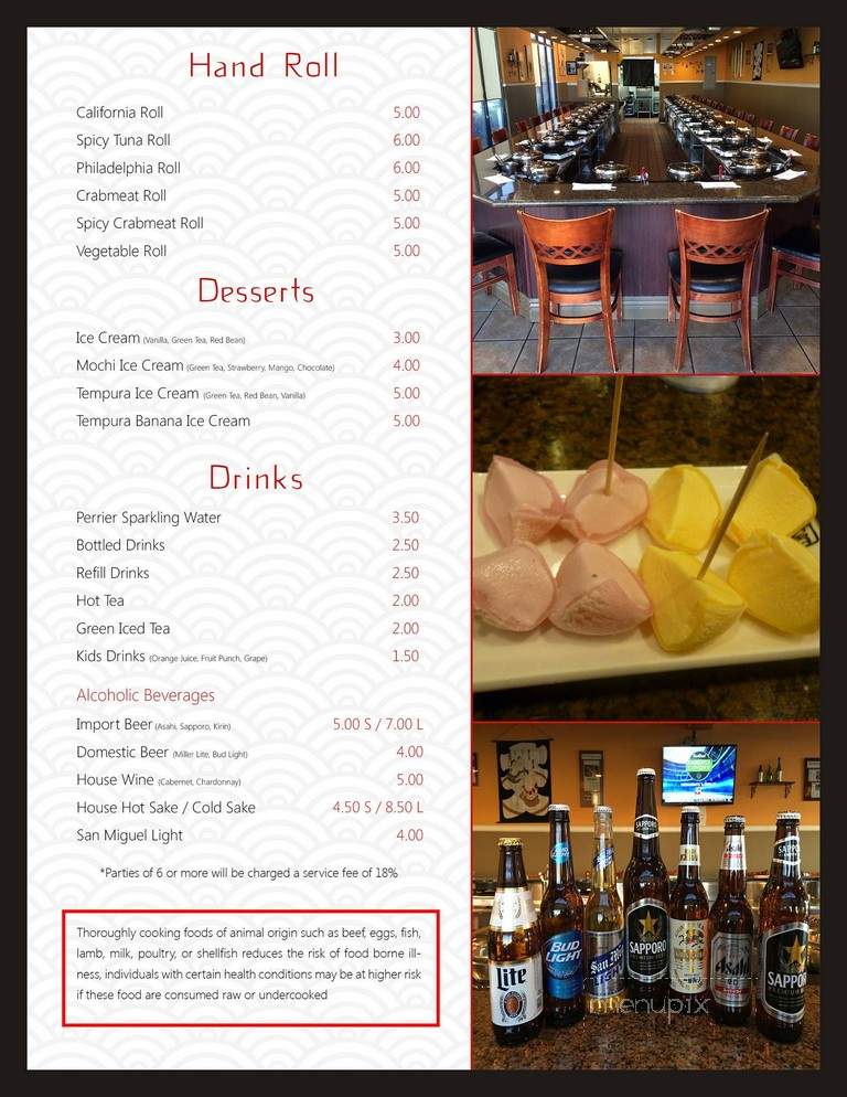 Swish - Las Vegas, NV menu_pic