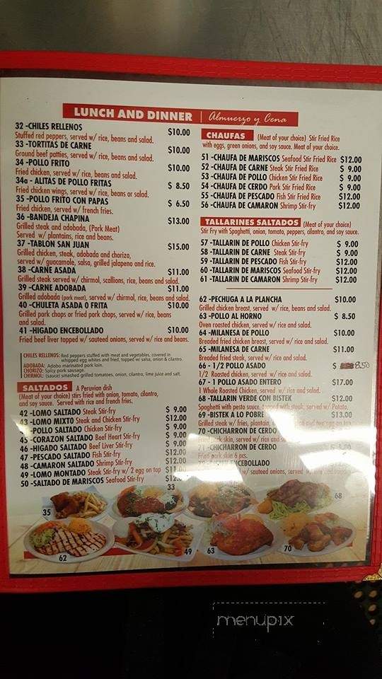 Mi Ranchito - Stamford, CT menu_pic
