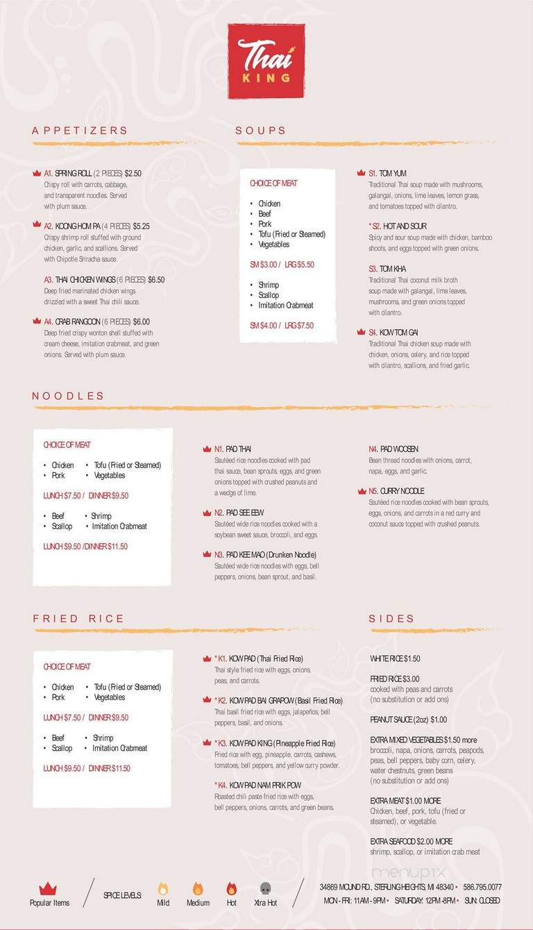 Thai King - Sterling Heights, MI menu_pic