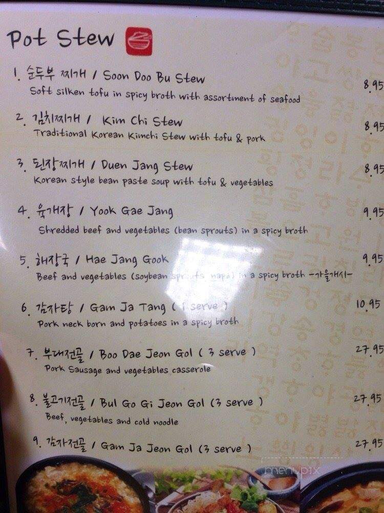Sammi Korean Restaurant - Troy, MI menu_pic