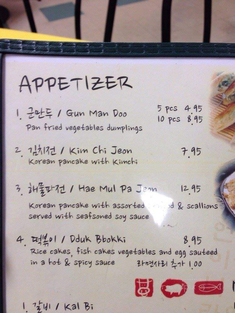 Sammi Korean Restaurant - Troy, MI menu_pic