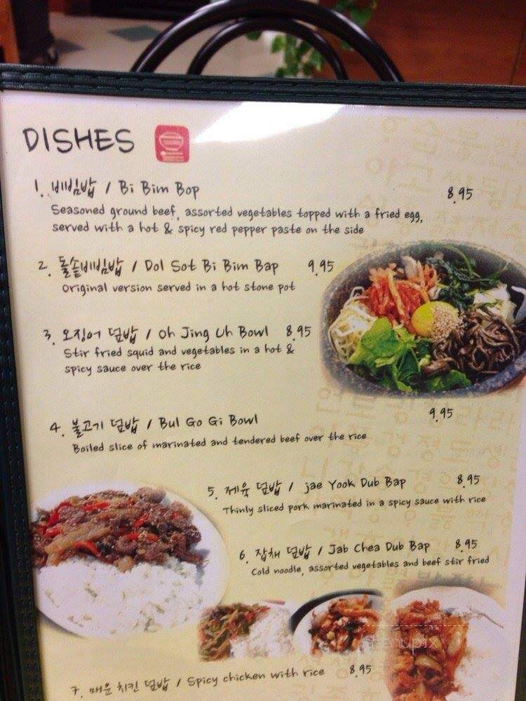 Sammi Korean Restaurant - Troy, MI menu_pic