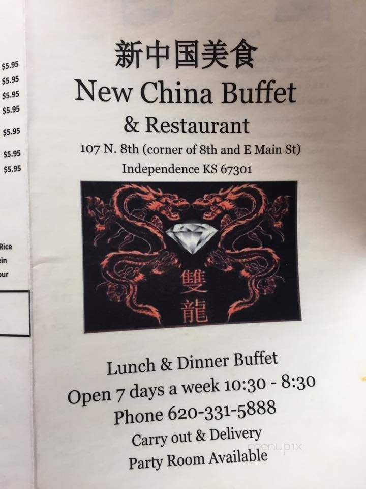 China Buffet - Independence, KS menu_pic