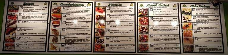 Kabob House - Anaheim, CA menu_pic