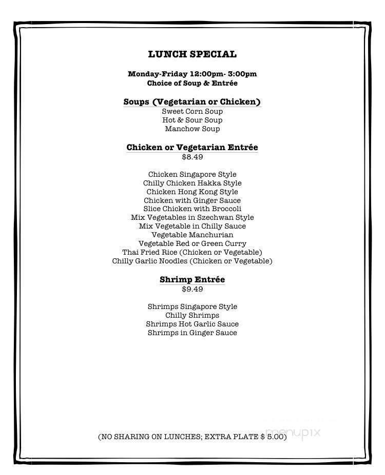 Masala Wok - Hicksville, NY menu_pic
