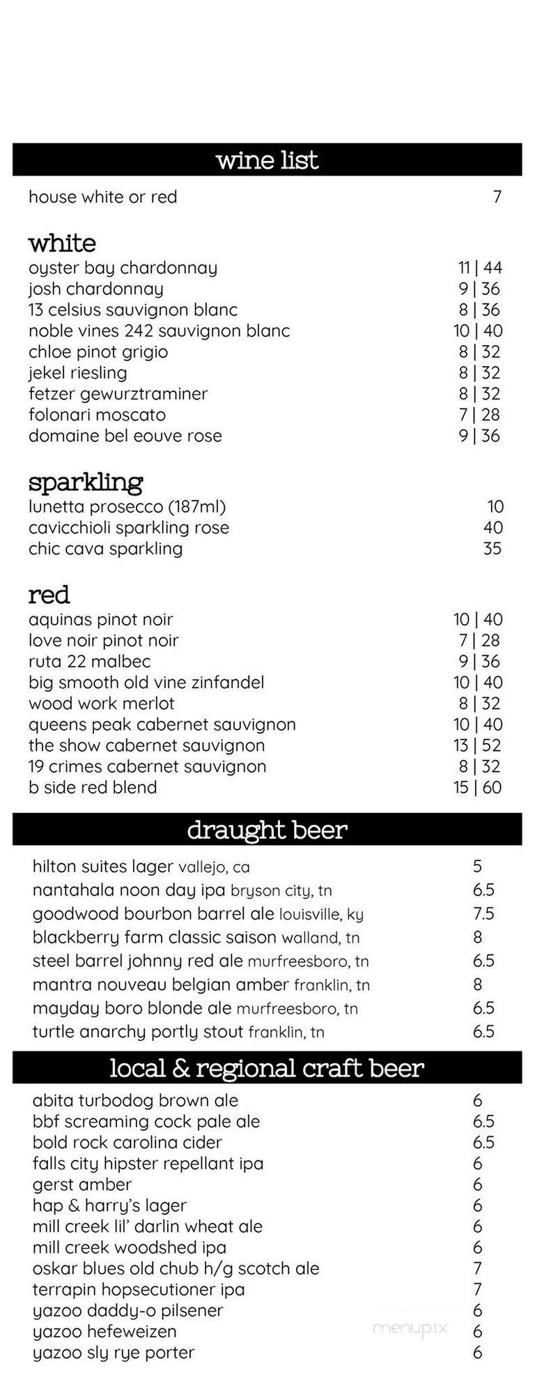 Hilton Suites Brentwood - Brentwood, TN menu_pic