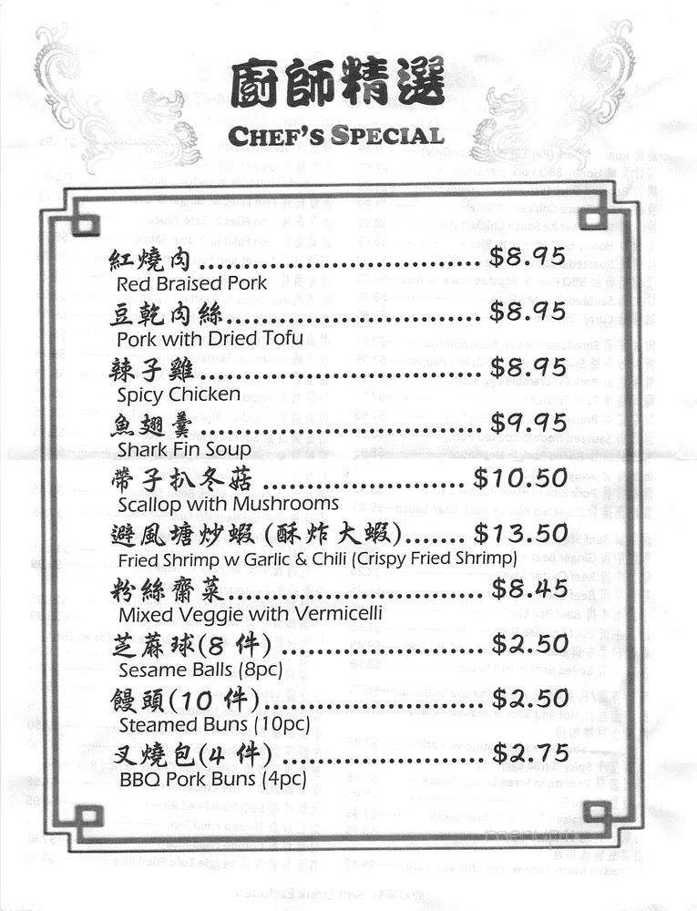 Dragon Express - Wichita, KS menu_pic
