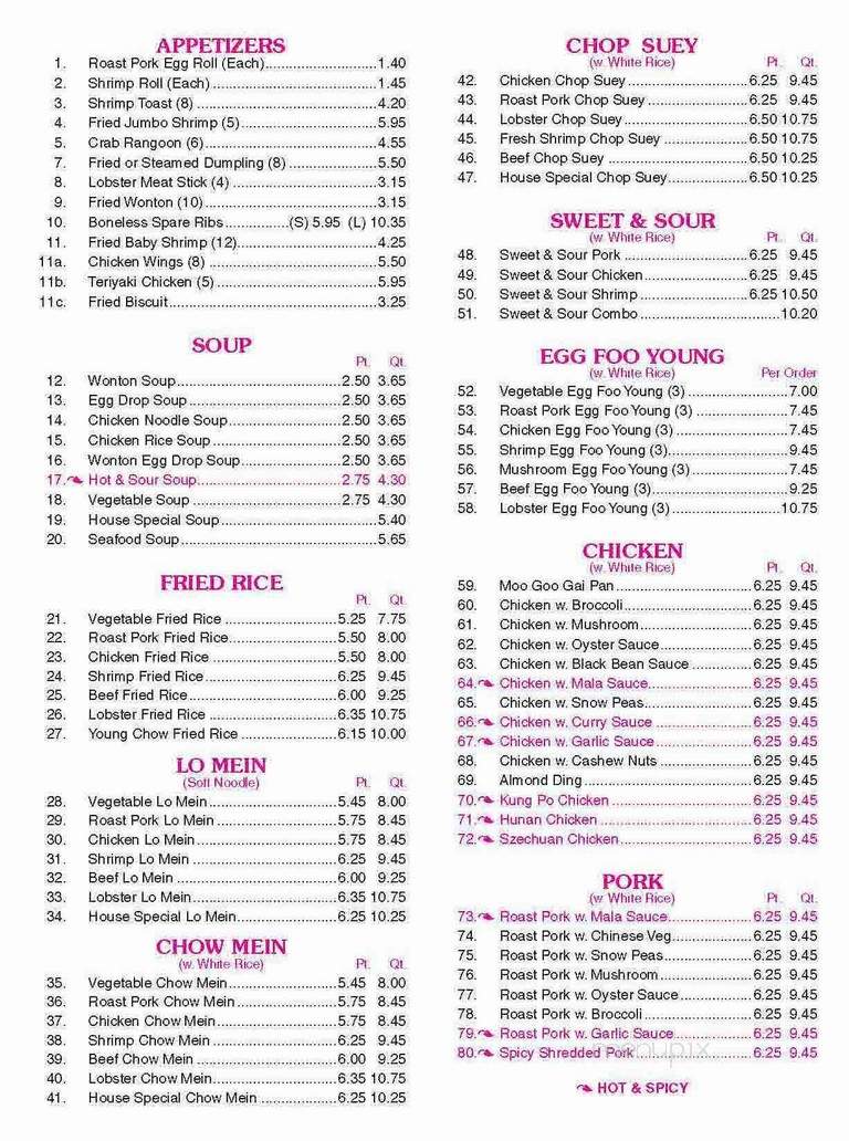 Peking Garden Restaurant - Noblesville, IN menu_pic