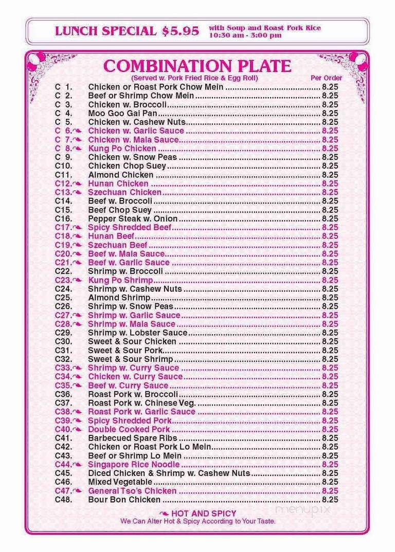 Peking Garden Restaurant - Noblesville, IN menu_pic