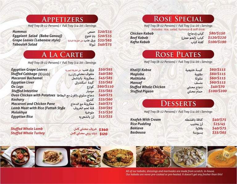 Rose Cafe - Anaheim, CA menu_pic