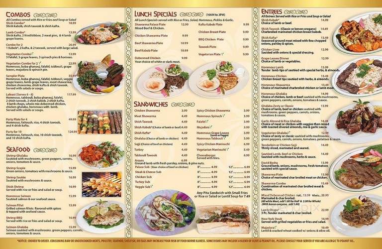 Shawarma Palace - Livonia, MI menu_pic